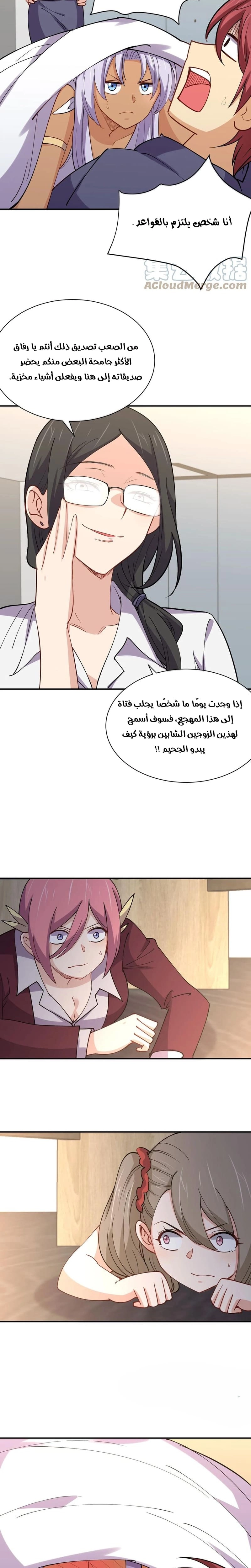 Chapter Image 23